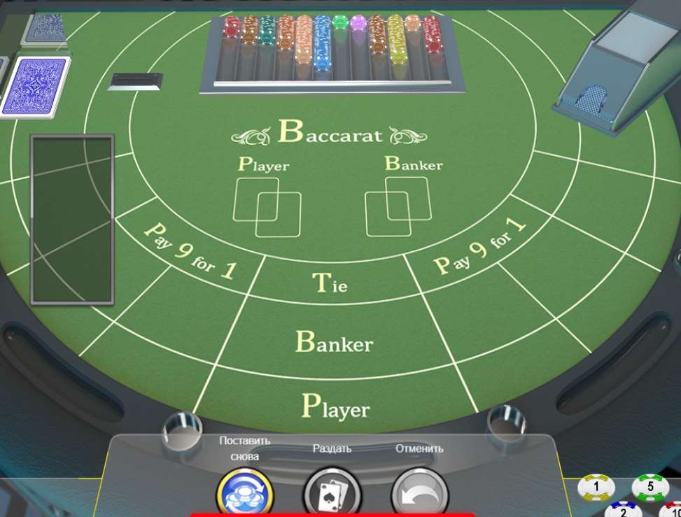 Баккара на сайте казино